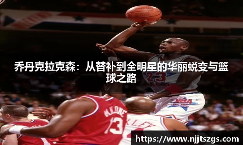 星空体育官网入口